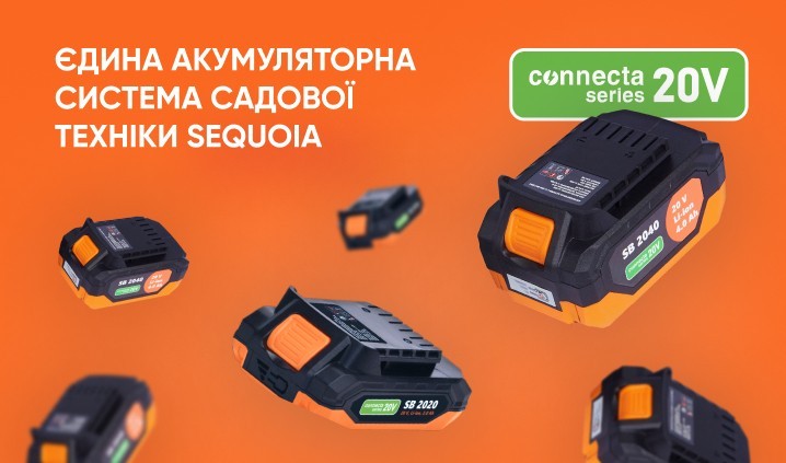 Бензопили Sequoia - Надійні інструменти 6