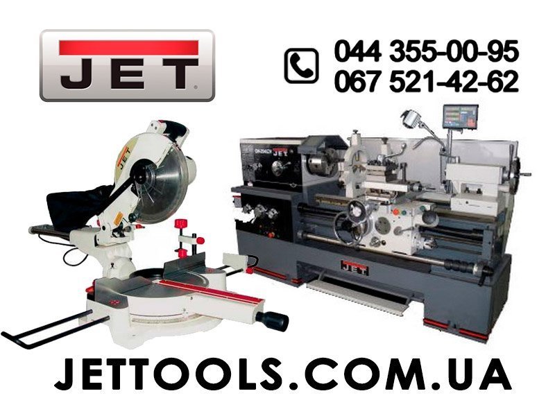 Купить Деревообрабатывающие станки JET в 2