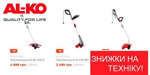 Torgshop Инструменты и Оборудование - Лучшие решения для вашего дела