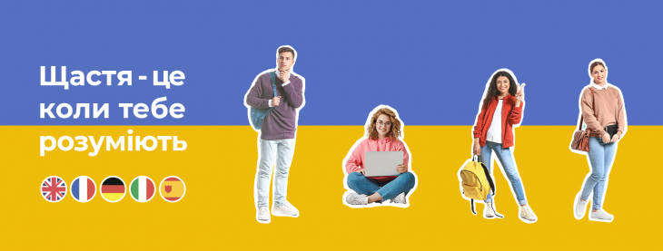 Курси англійської мови у Одесі 4 Курси англійської мови у Одесі 4