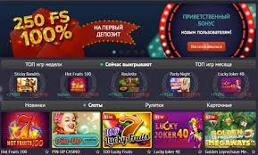 Лучшие игры и бонусы на официальном сайте pinco casino Лучшие игры и бонусы на официальном сайте pinco casino