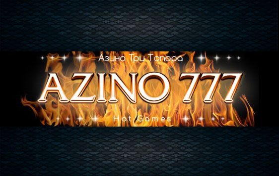 Привлекательный мир azino777 азартные игры для каждого